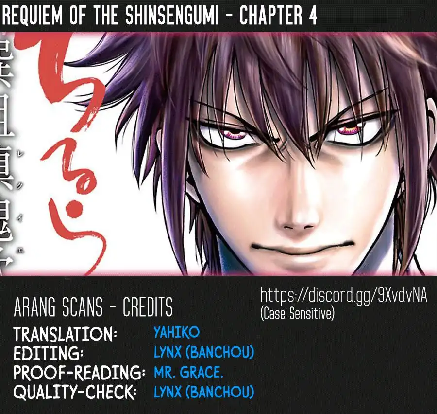 Requiem of the Shogun Chapter 4 1